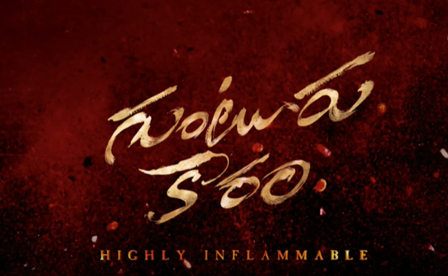 guntur-kaaram-mahesh-babu-teaser-stills-11.jpg 1