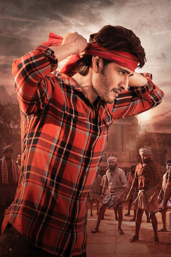 guntur-kaaram-mahesh-babu-teaser-stills-12.jpg 2