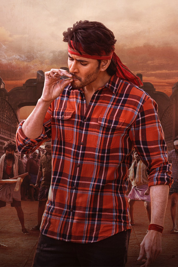 guntur-kaaram-mahesh-babu-teaser-stills-13.jpg 3