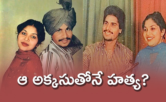 Amar-Singh-Chamkila-Death-Mystery.jpg
