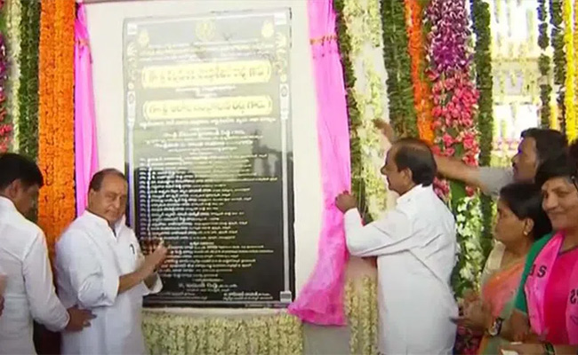 CM-KCR-Inaugurates-Nirmal-New-Collectorate.jpg