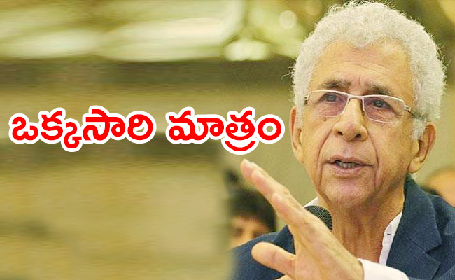 Naseeruddin-Shah-Filmfare-Awards.jpg