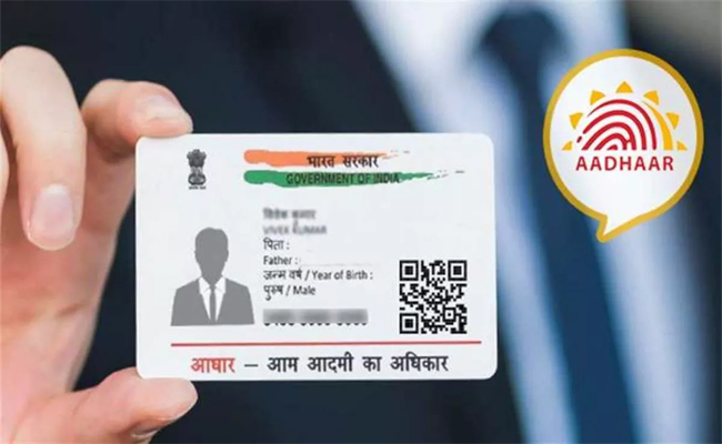 Aadhaar-update-last-date.jpg