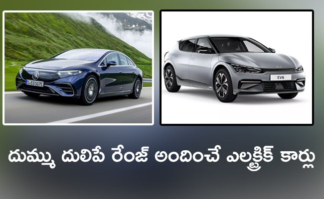Electric_20Cars-01.jpg