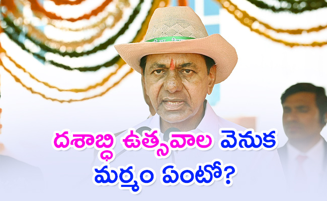 Goal-Of-Telangana.jpg
