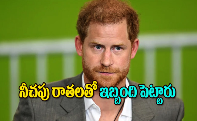 Prince-Harry.jpg