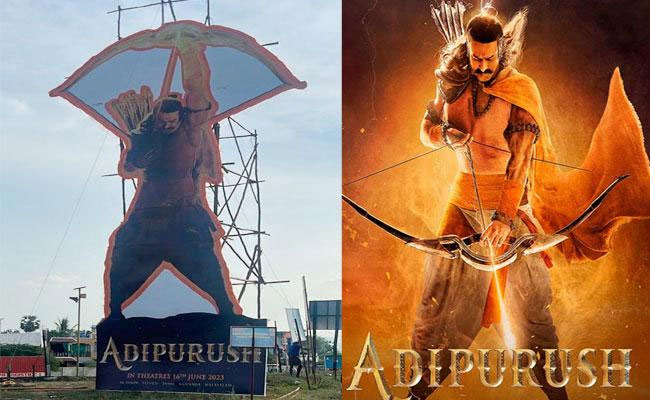 adipurush_0.jpg