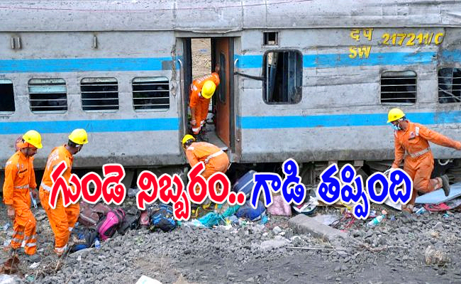 odisha-train-accident.jpg