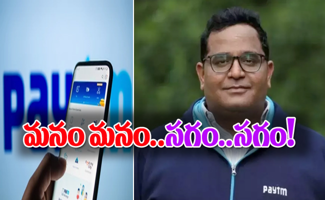 paytm.jpg
