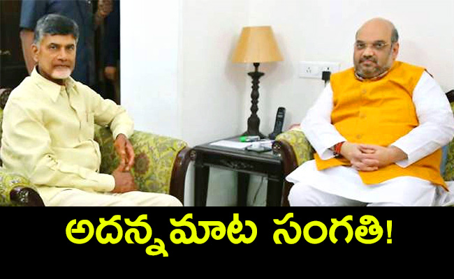 Amit-Shah-And-Nadda.jpg