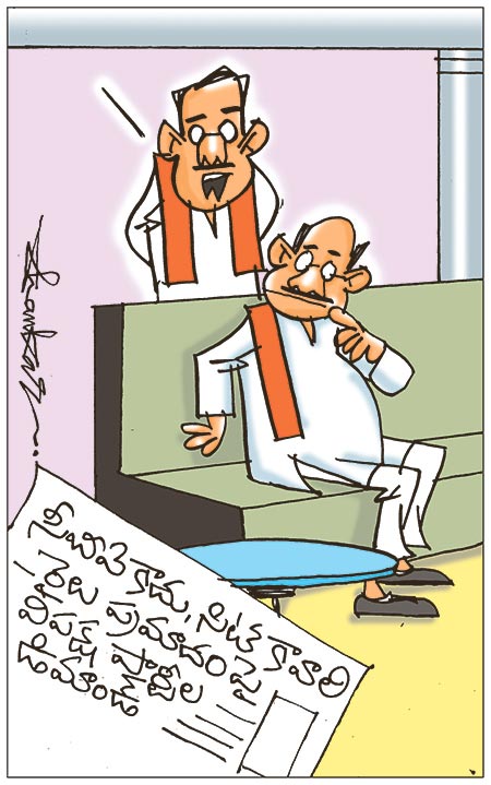 Opposition-Demands-Sit-Inqu.jpg