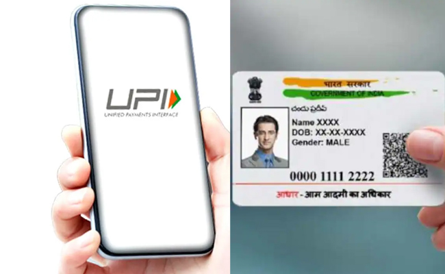 aadhar_based_upi.jpg