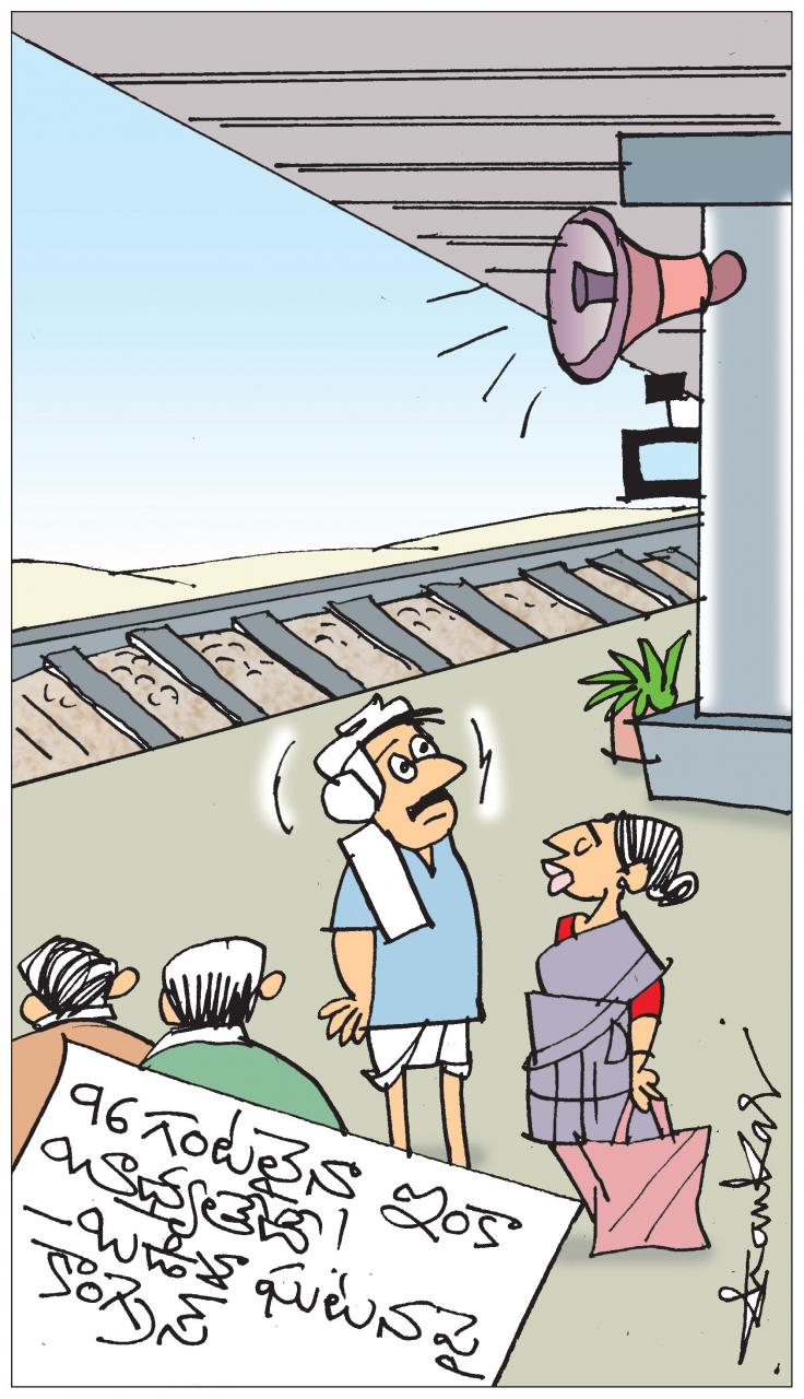 Congress-Comments-On-Odisha.jpg