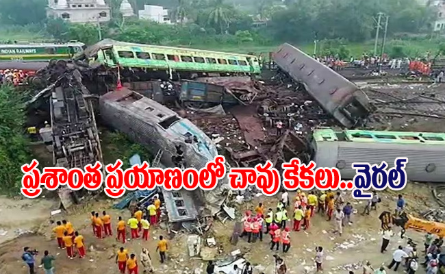 Odisha-Train-Accident.jpg