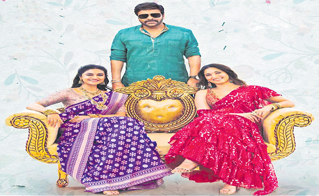 bhola-shankar.jpg