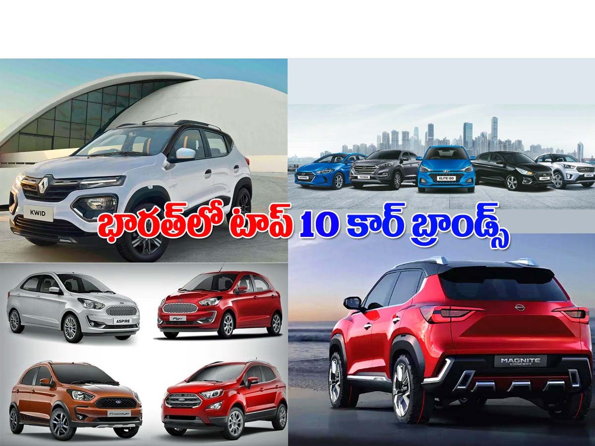 top-10-car-brands.jpg 1
