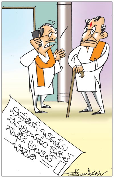 Bjp-Comments-On-Rahul-Gandh.jpg