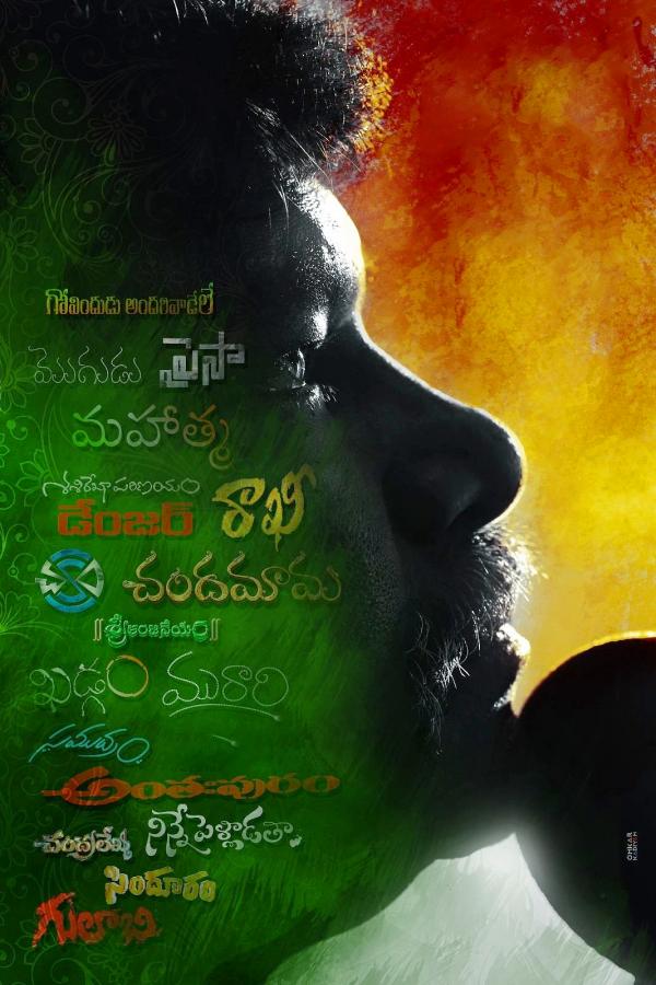 Krishna_Vamsi_29.jpg 4
