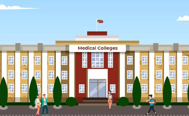 medical_college.jpg