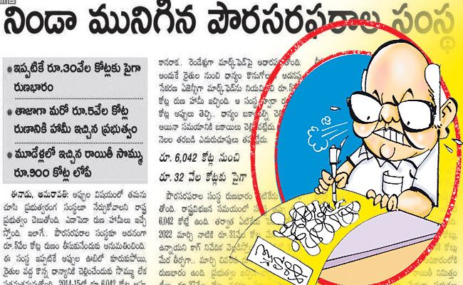 ramoji.jpg