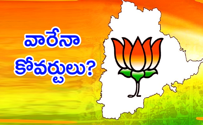 Coverts-In-Telangana-Bjp.jpg