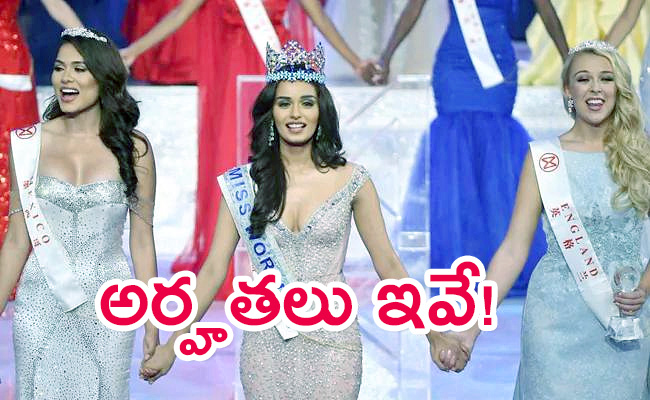 Miss-world-2023-registration.jpg