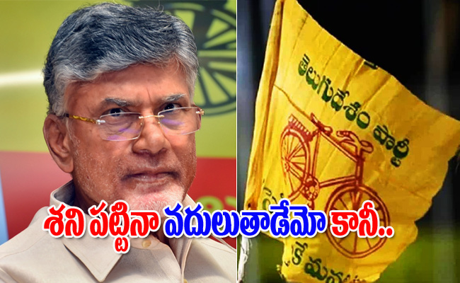 chandrababu-naidu.jpg