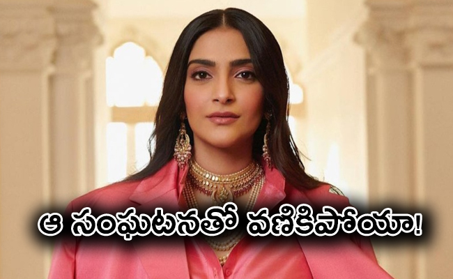 Sonam_20Kapoor_20Revealed_20Being_20Molested_20At_20Gaiety_20Galaxy_20Theatre-01.jpg