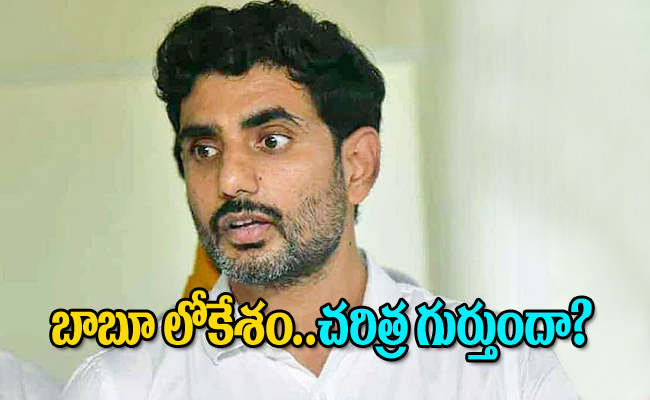 lokesh1.jpg