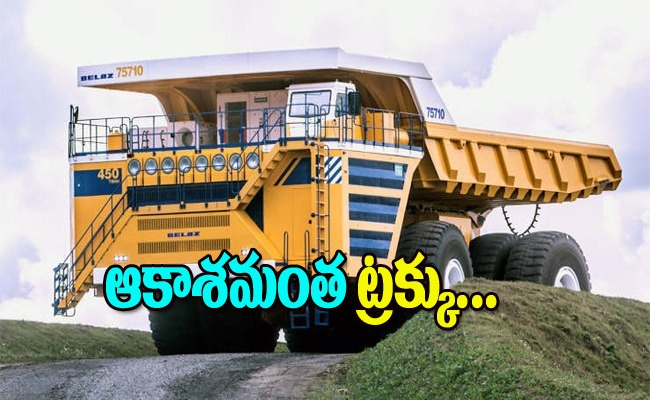 worlds-largest-truck_0.jpg