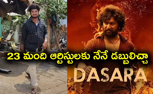 Folk_20Singer_20Srinu_20About_20Dasara_20Movie-01.jpg