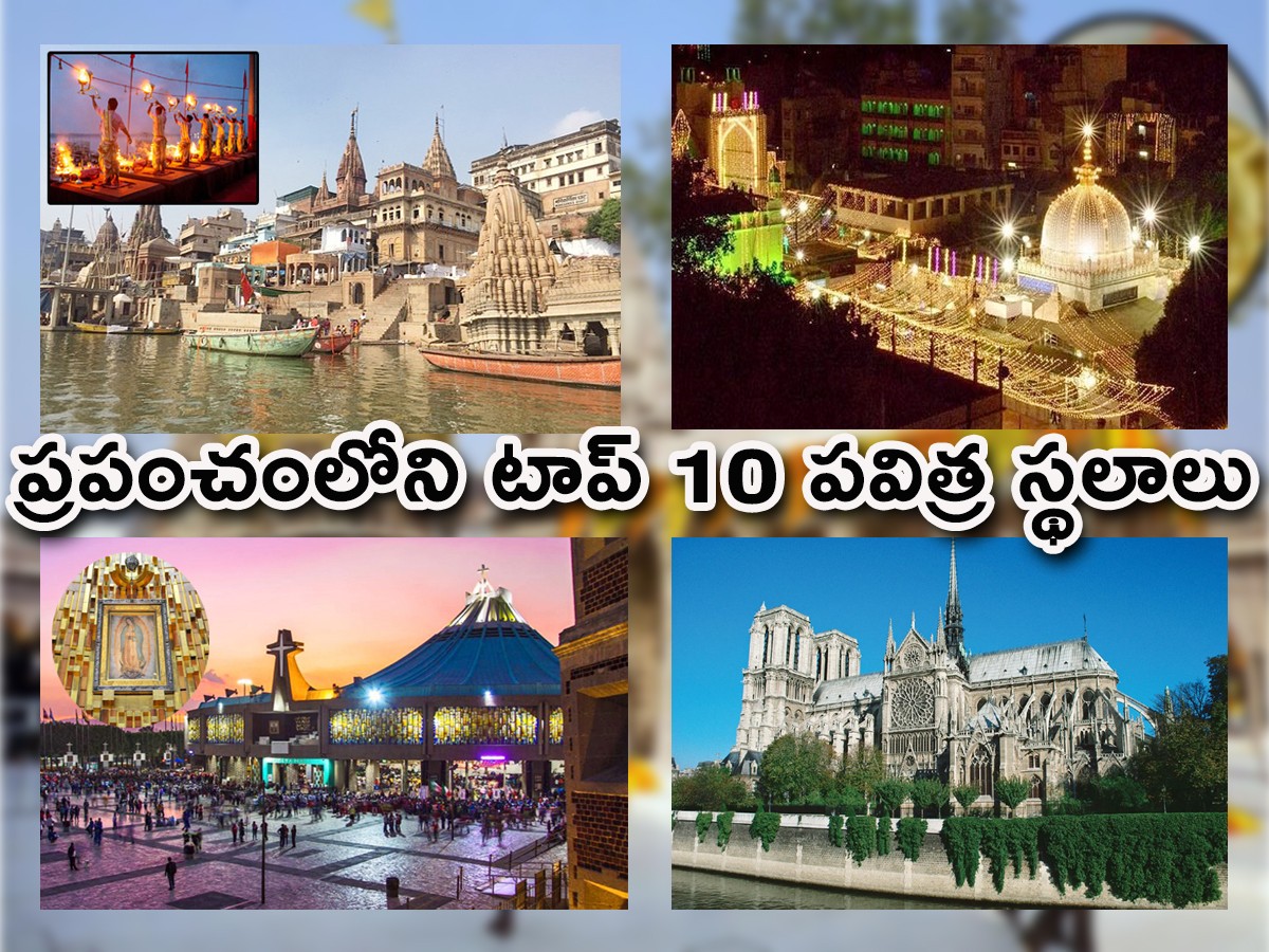 Holy-Places-1.jpg 1