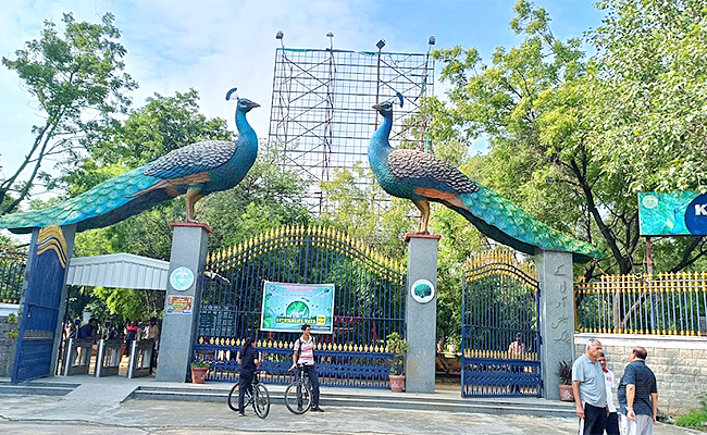 KBR-Park.jpg