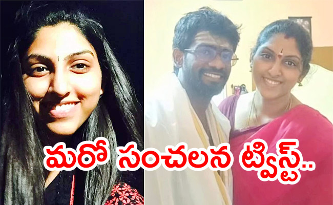 Karthik-Raja-Mother-Audio-Viral.jpg