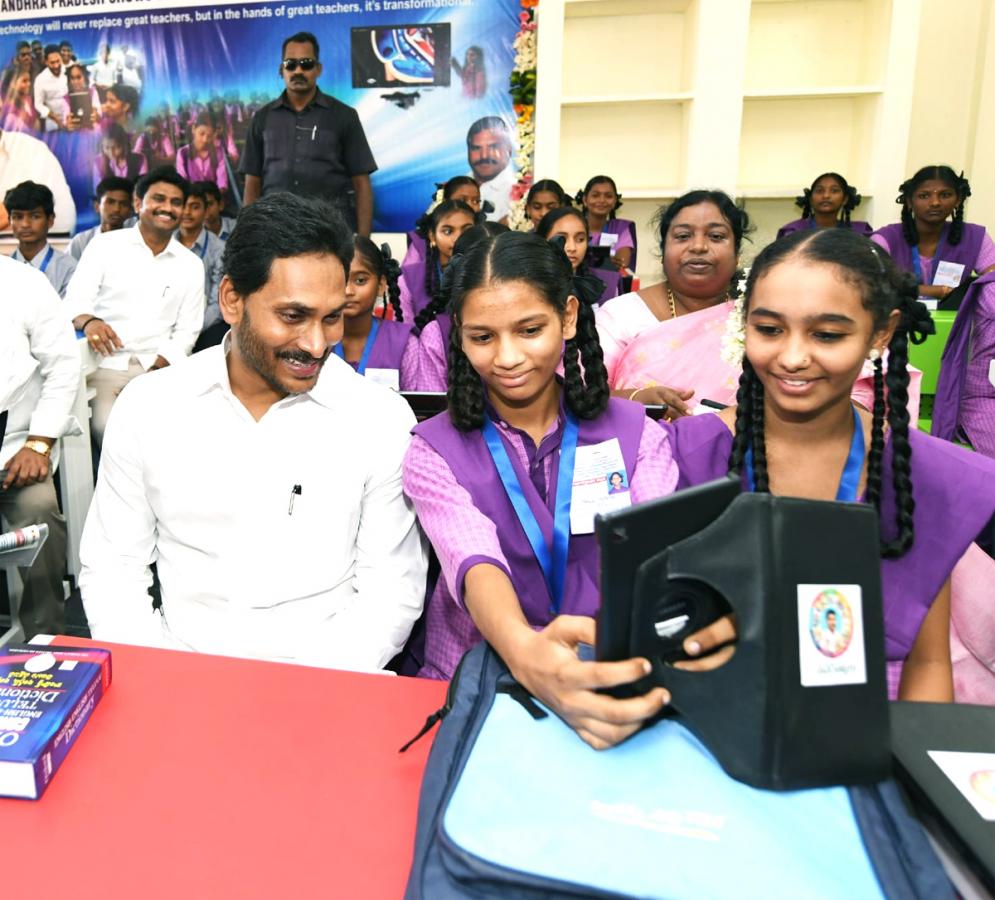 Photos-_20Of-_20CM-_20Jagan-_20Launch-_20Jagananna-_20vidya-_20kanuka-_20kit_20-Distribution-_20At-_20krosuru-1.jpg 1