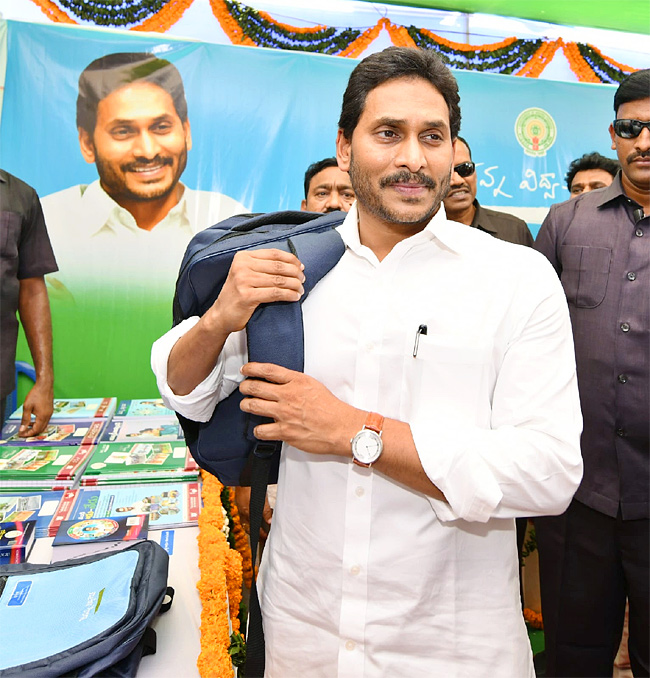 Photos-_20Of-_20CM-_20Jagan-_20Launch-_20Jagananna-_20vidya-_20kanuka-_20kit_20-Distribution-_20At-_20krosuru-12.jpg 12