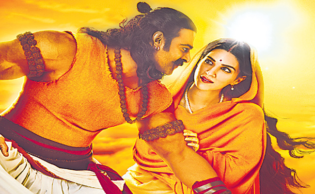 Prabhas-Ram-Siya-Ram-Clean.jpg