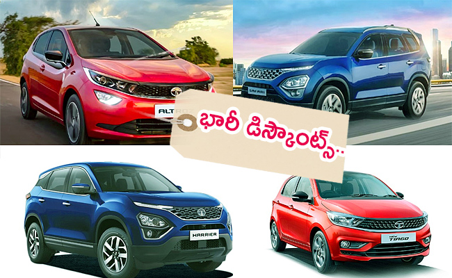 Up-to-rs-48000-discounts-on-tata-tiago.jpg