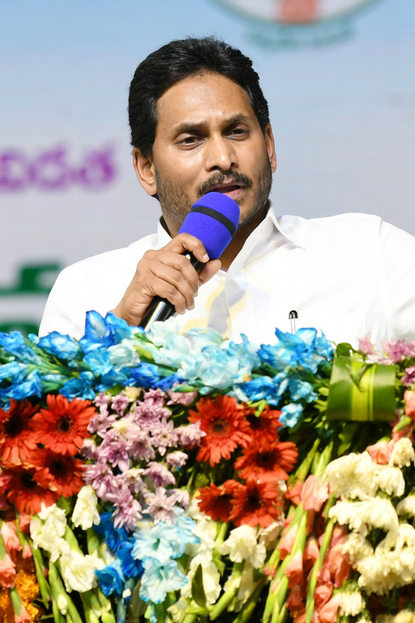 jagananna-vidya-kanuka-14.jpg 14