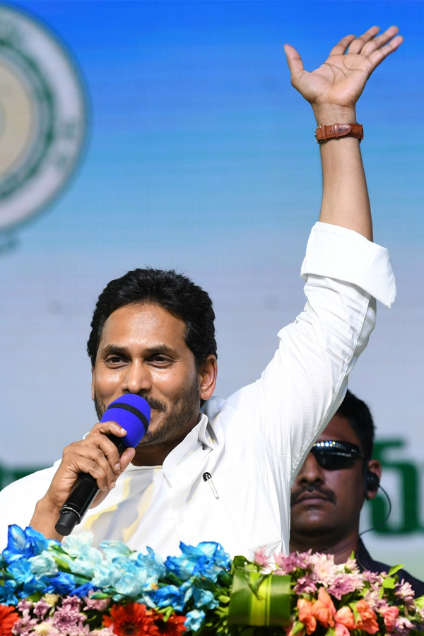 jagananna-vidya-kanuka-15.jpg 15