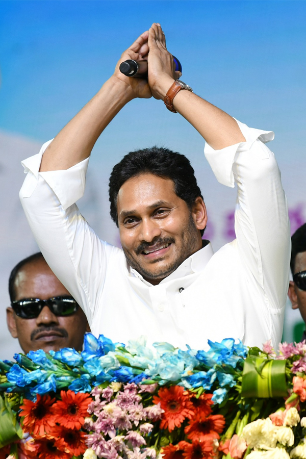 jagananna-vidya-kanuka-16.jpg 16