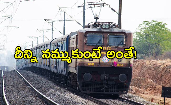 Bhagyanagar_20Express.jpg