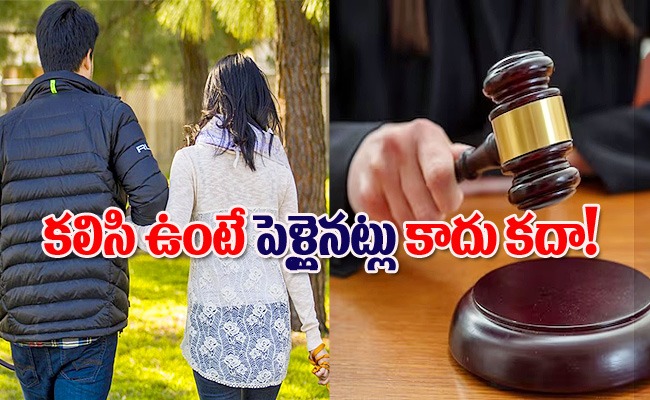 Kerala-HC-Liveinrelation-Divorce.jpeg
