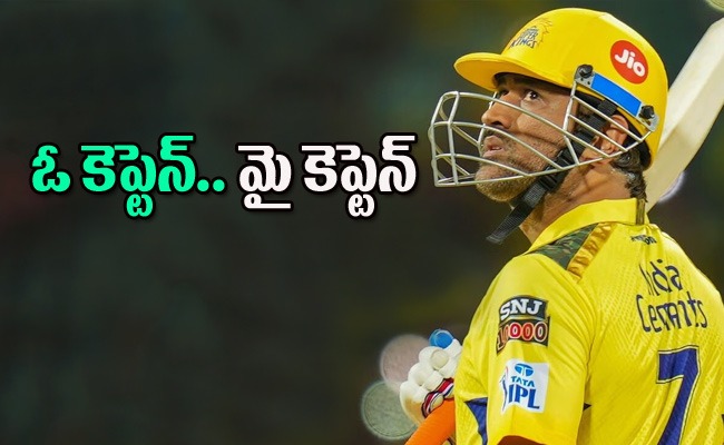MS-Dhoni-CSK-Video.jpg
