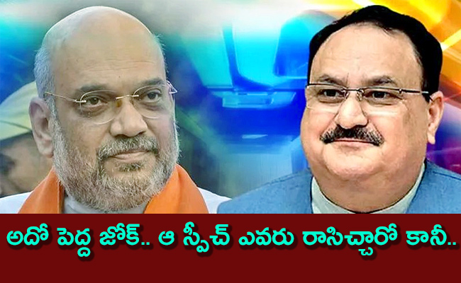 Sakshi-Guest-Column-On-BJP-Leaders.jpg