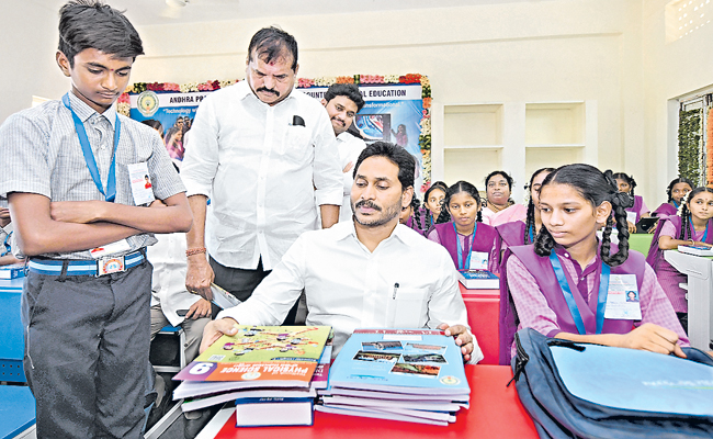 jagan.jpg