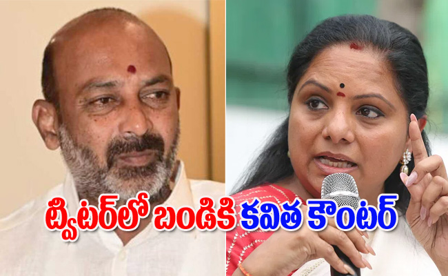 kavitha-bandisanjay.jpg