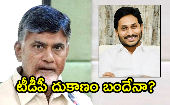 Cm-Jagan-Response-On-Bjp.jpg