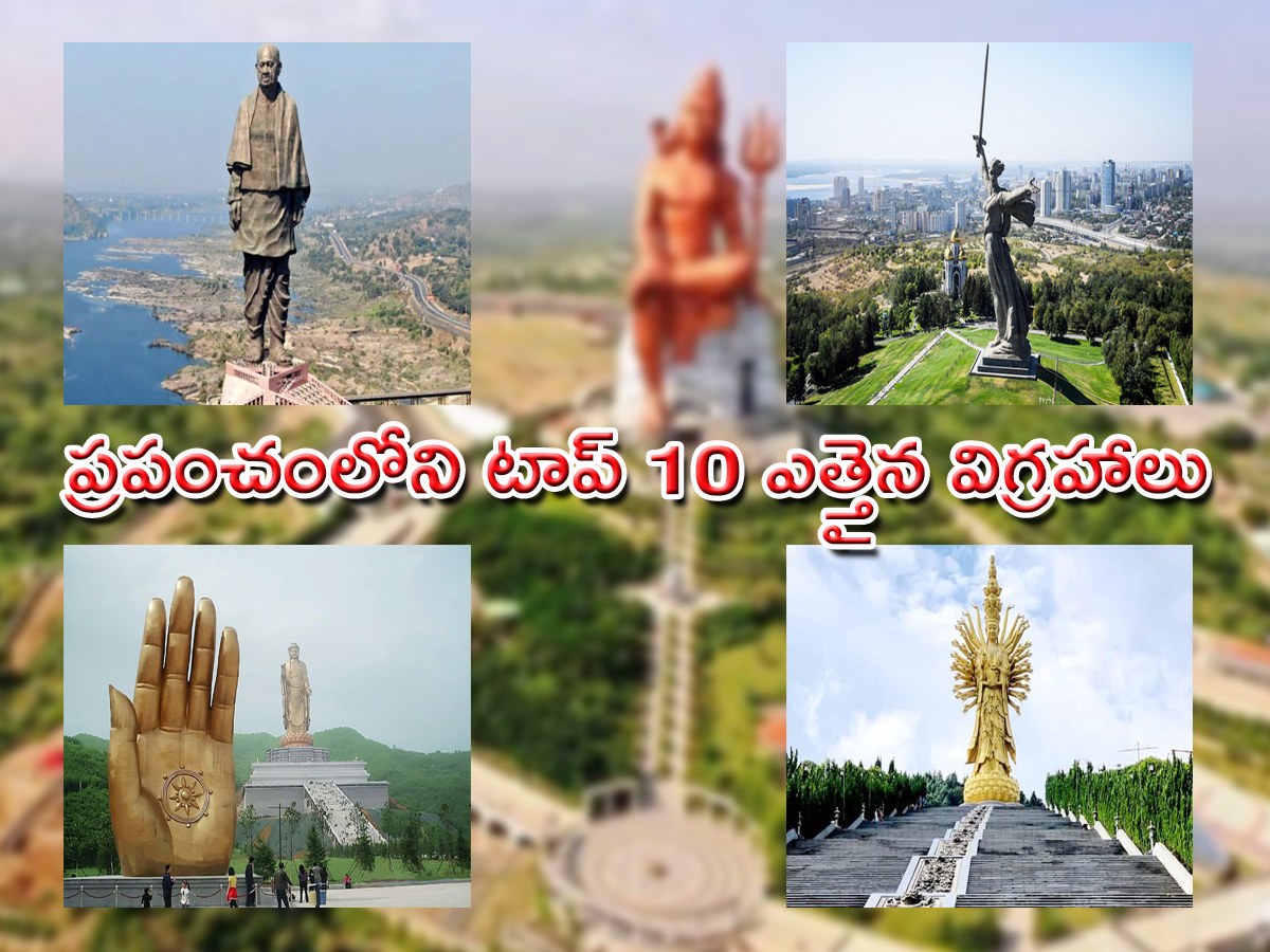 Statue-1.jpg 1