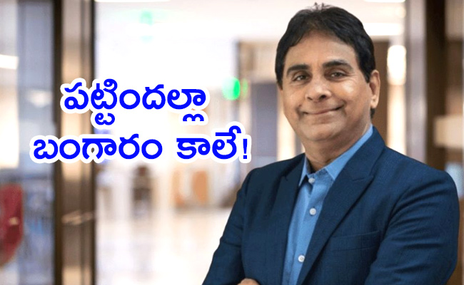 success-story-of-kedia-securities-Vijay-Kedia.jpg